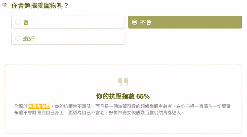 邏輯跳接題與引言的搭配應用
