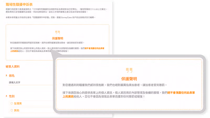 使用引言說明清楚