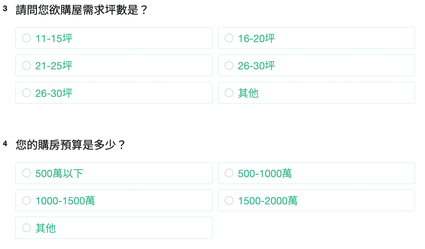 封閉式問題範例