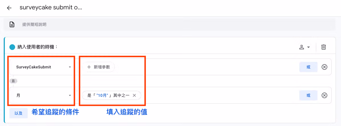 tenmax-re-marketing-with-ga4-google-ads-3