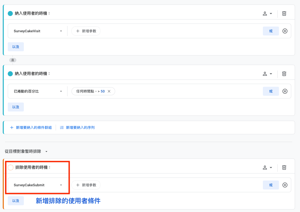 tenmax-re-marketing-with-ga4-google-ads-4