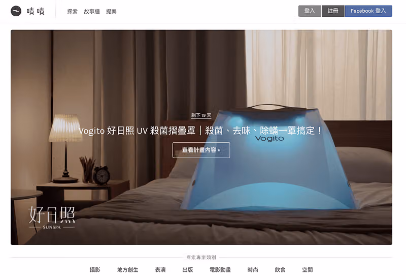 嘖嘖的網站首頁