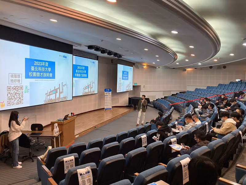 階梯教室坐滿學生,投影幕顯示 2023 年度臺北科技大學校園徵才說明會