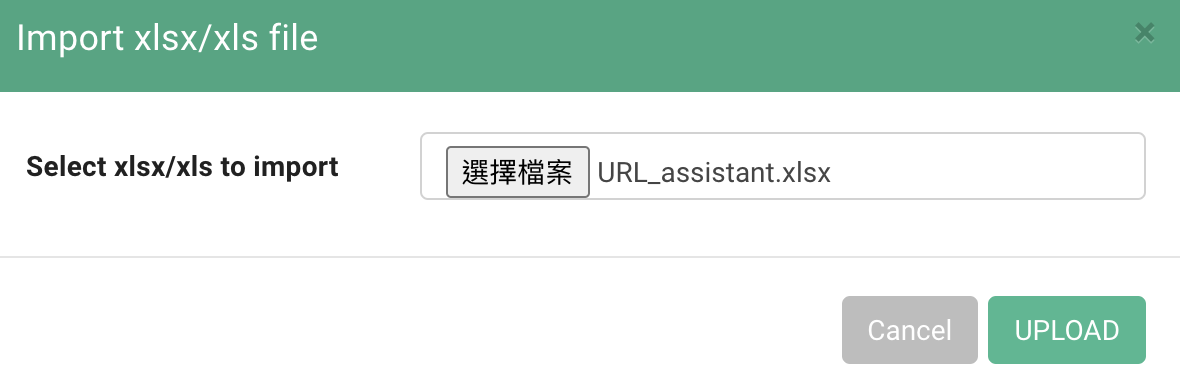 URL Assistant page after uploading the CSV file, showing it processing with a Trimming status