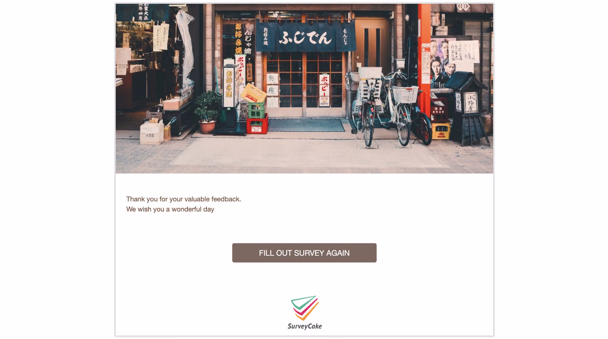 Live survey page displaying a custom Thank You Banner image at the top