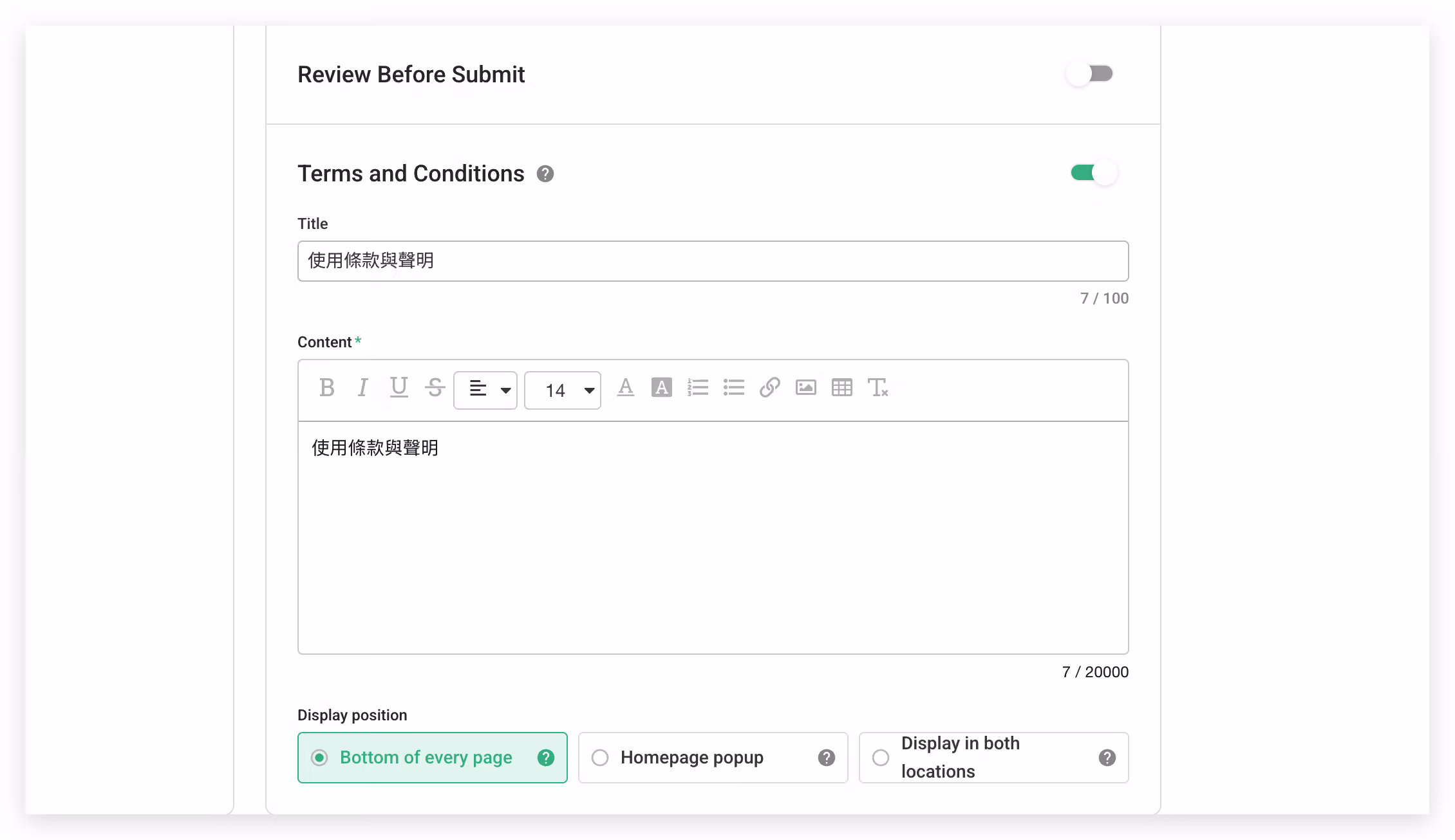 Survey Display settings showing the Save and Continue Later and Review Before Submit toggles