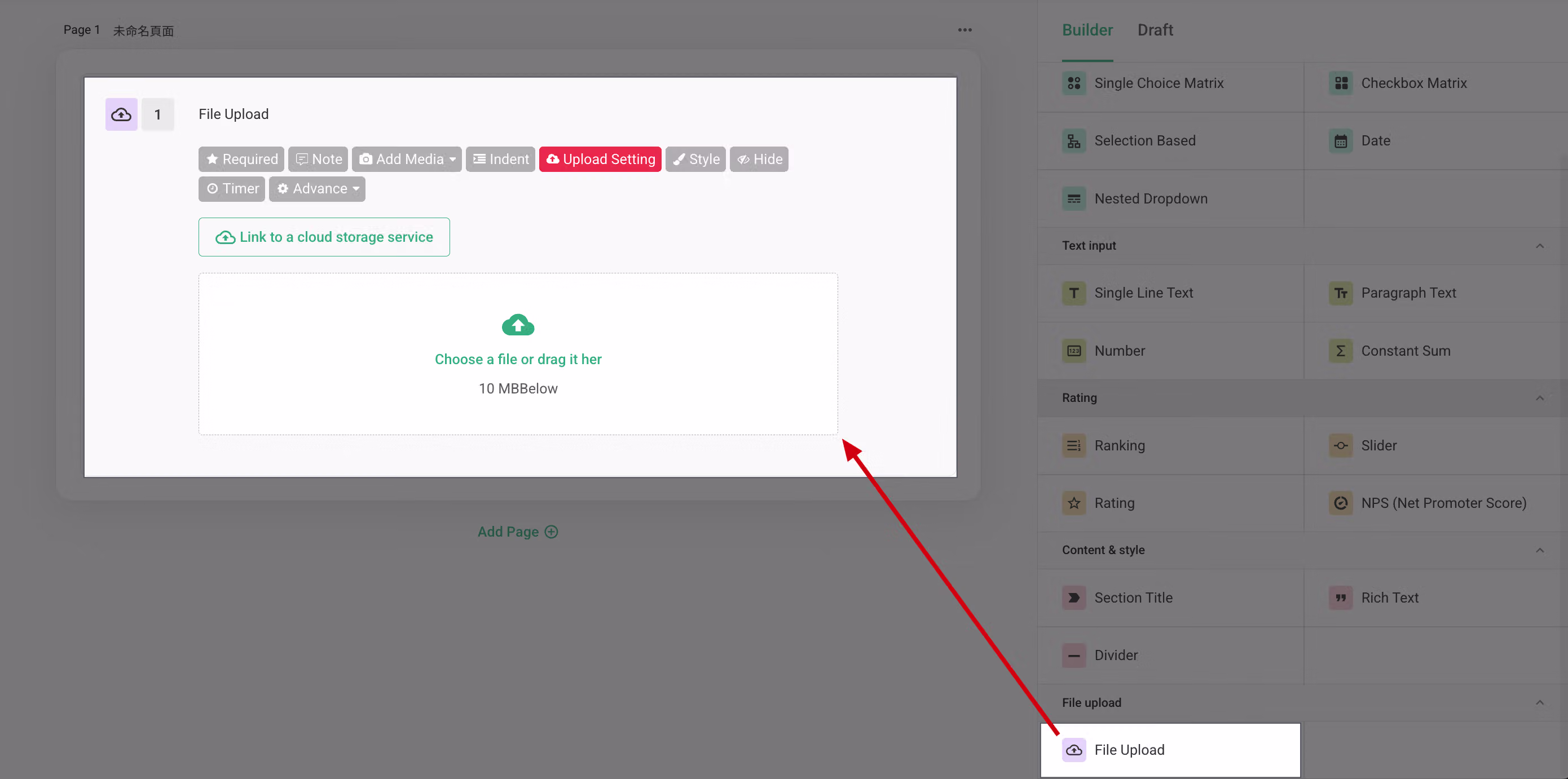 Question editor for the File Upload question with the Upload Setting button being clicked in the toolbar