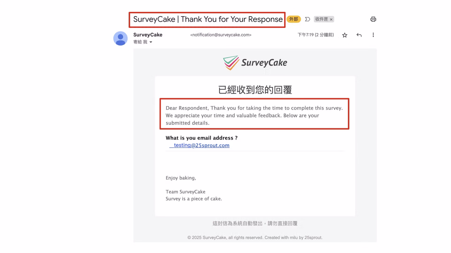 Respondent Email Notification toggle enabled, requiring a Single Line Text question validated as Email format
