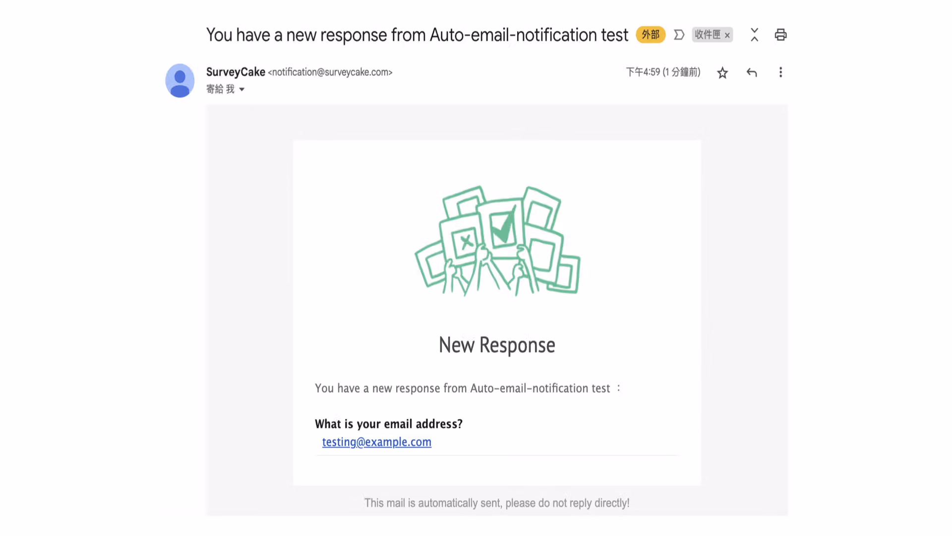 Setting screen for customizing the notification email's subject line and content fields