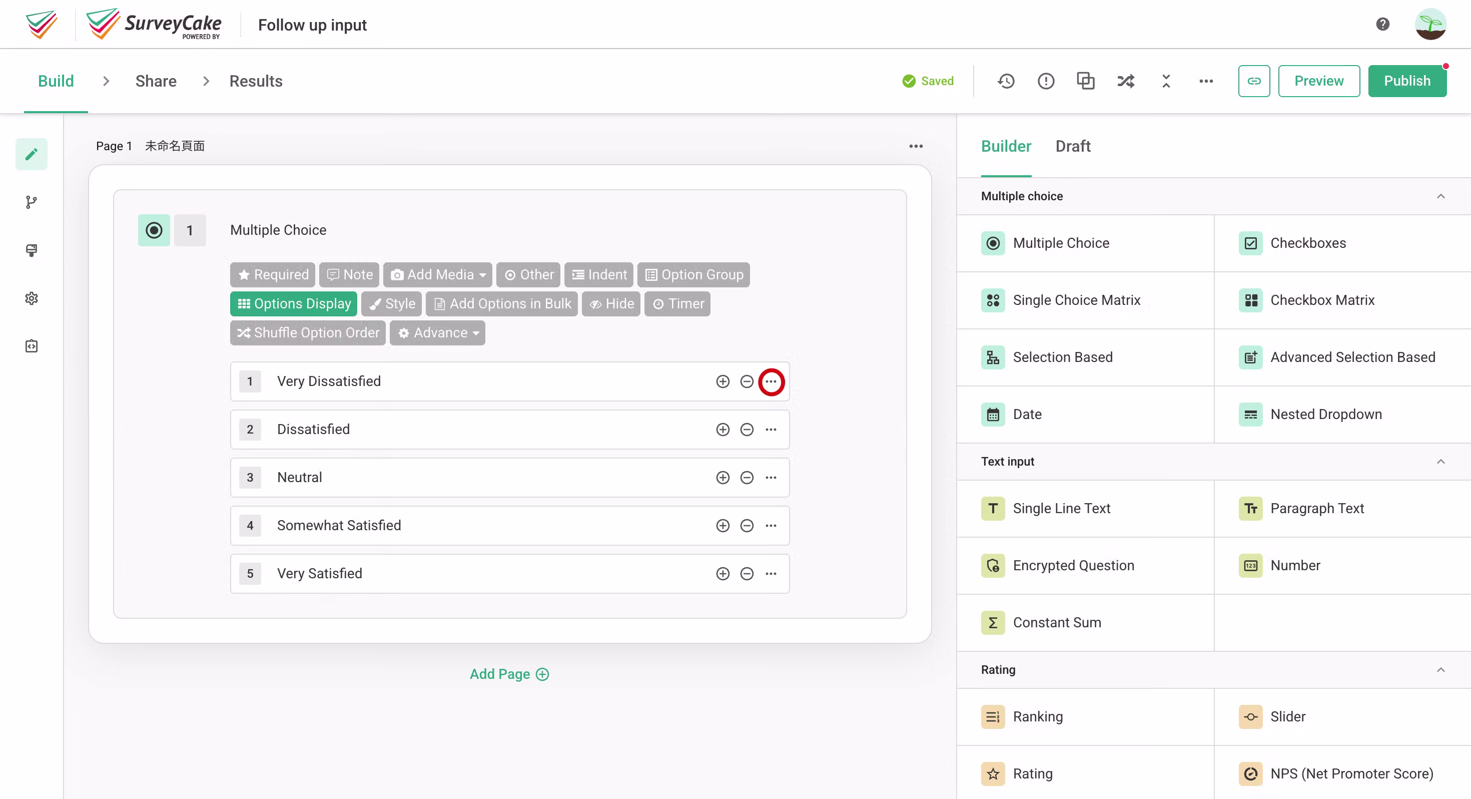 Question editor with the settings button for an option clicked, showing the Follow-up Input menu item