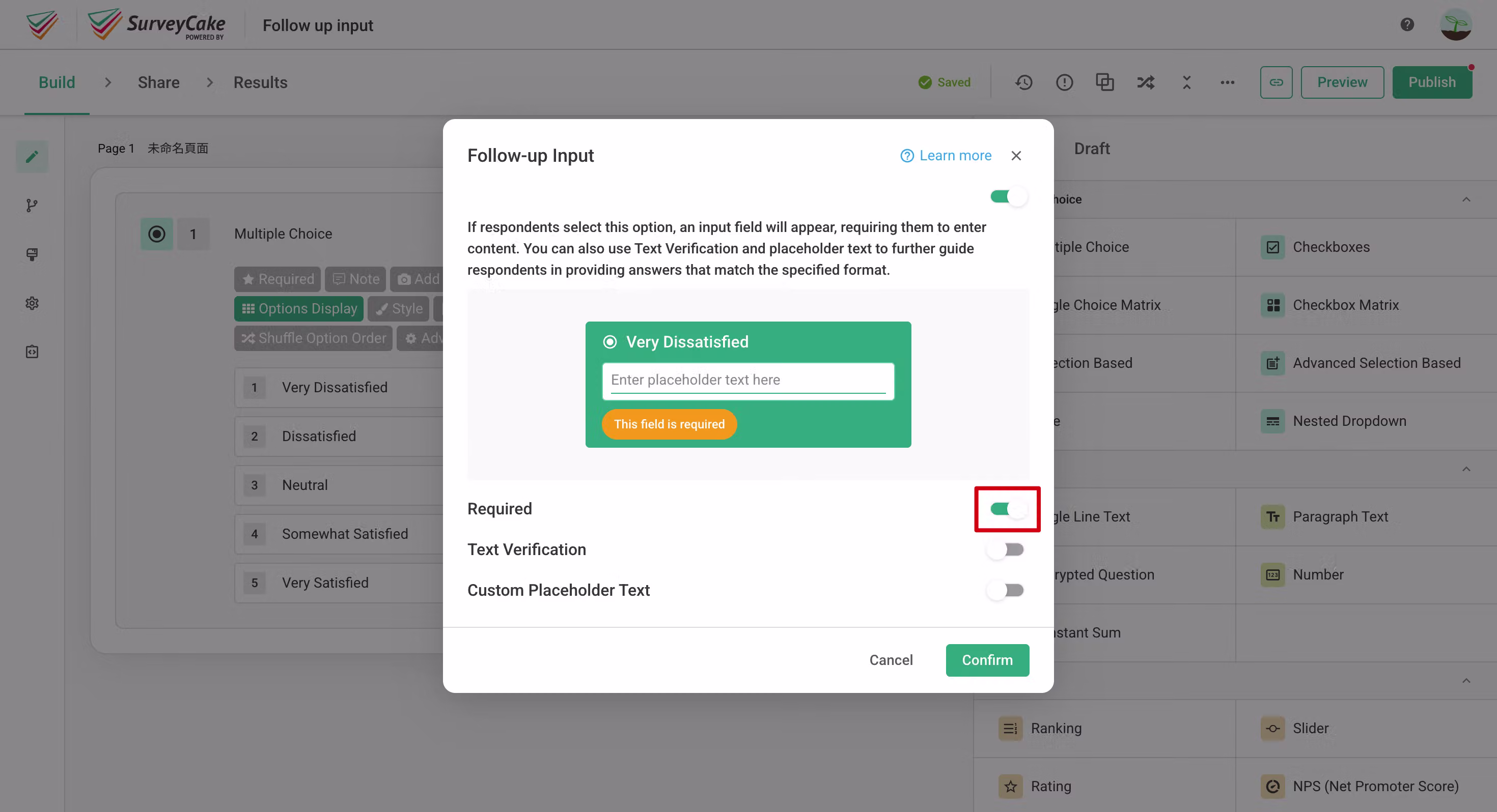 Follow-up Input settings with the Required toggle enabled to make the input mandatory