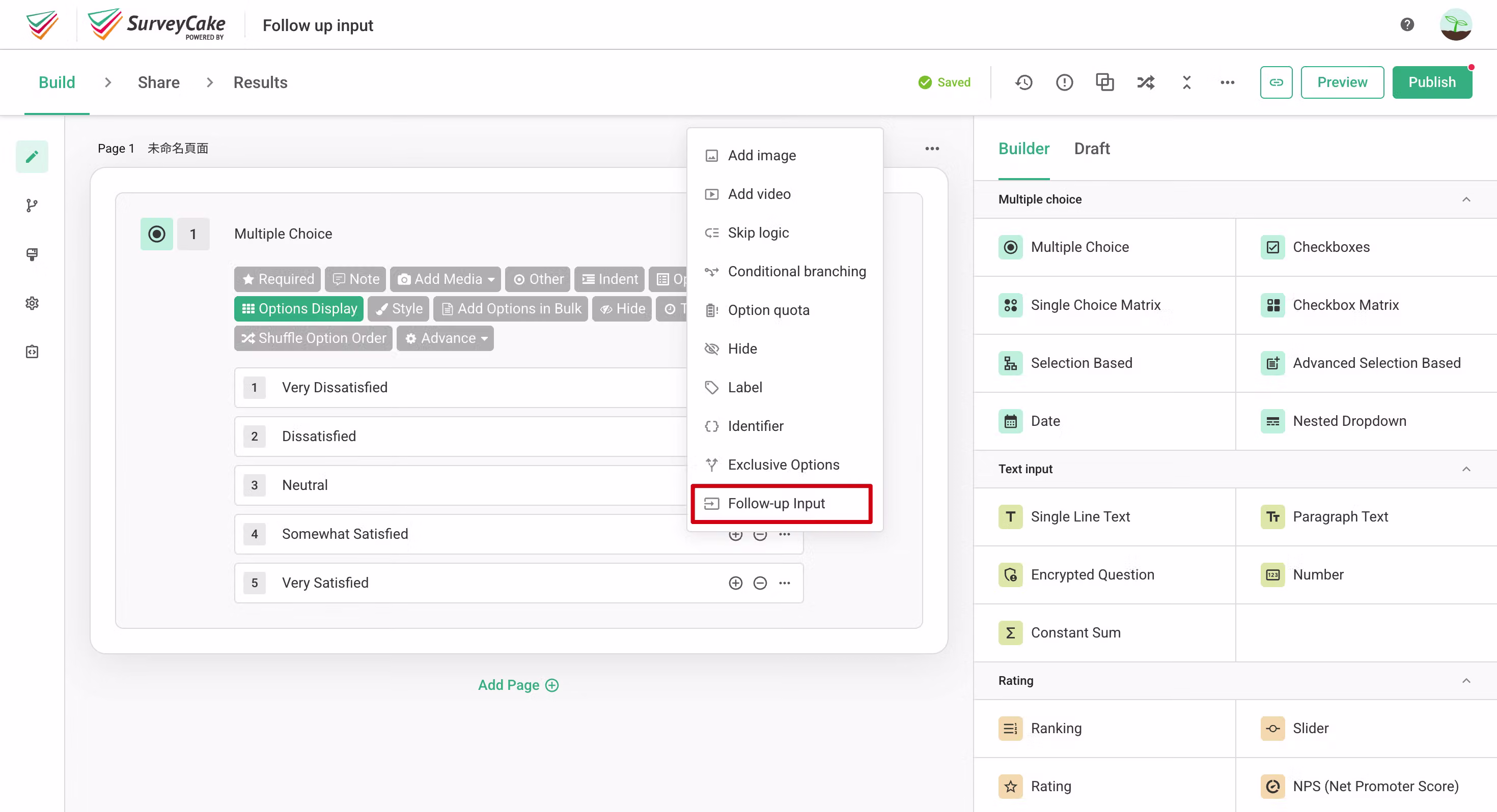 Follow-up Input settings page with the enable toggle button in the top right corner