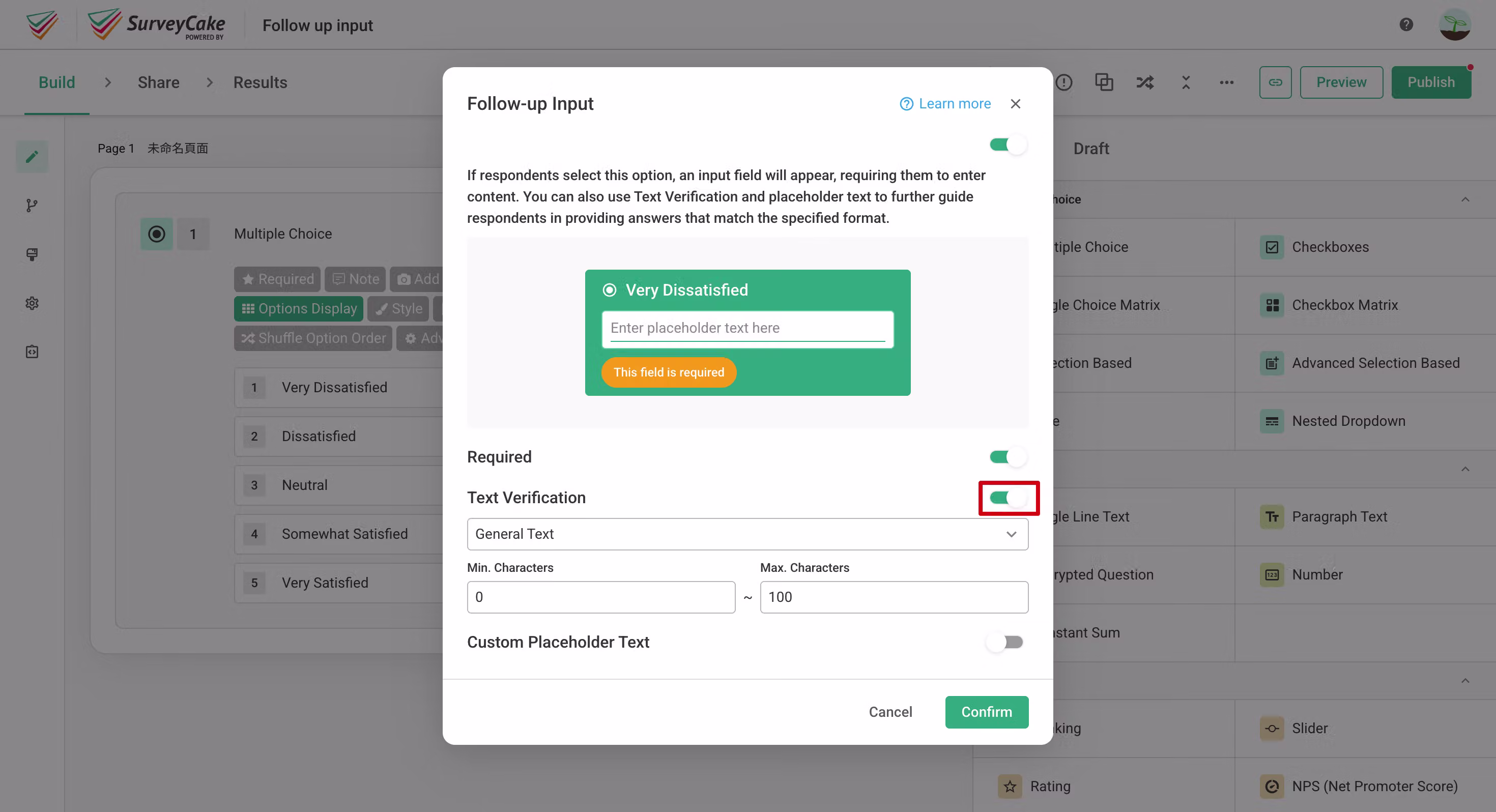 Follow-up Input settings with the Text Verification toggle enabled and validation type options shown