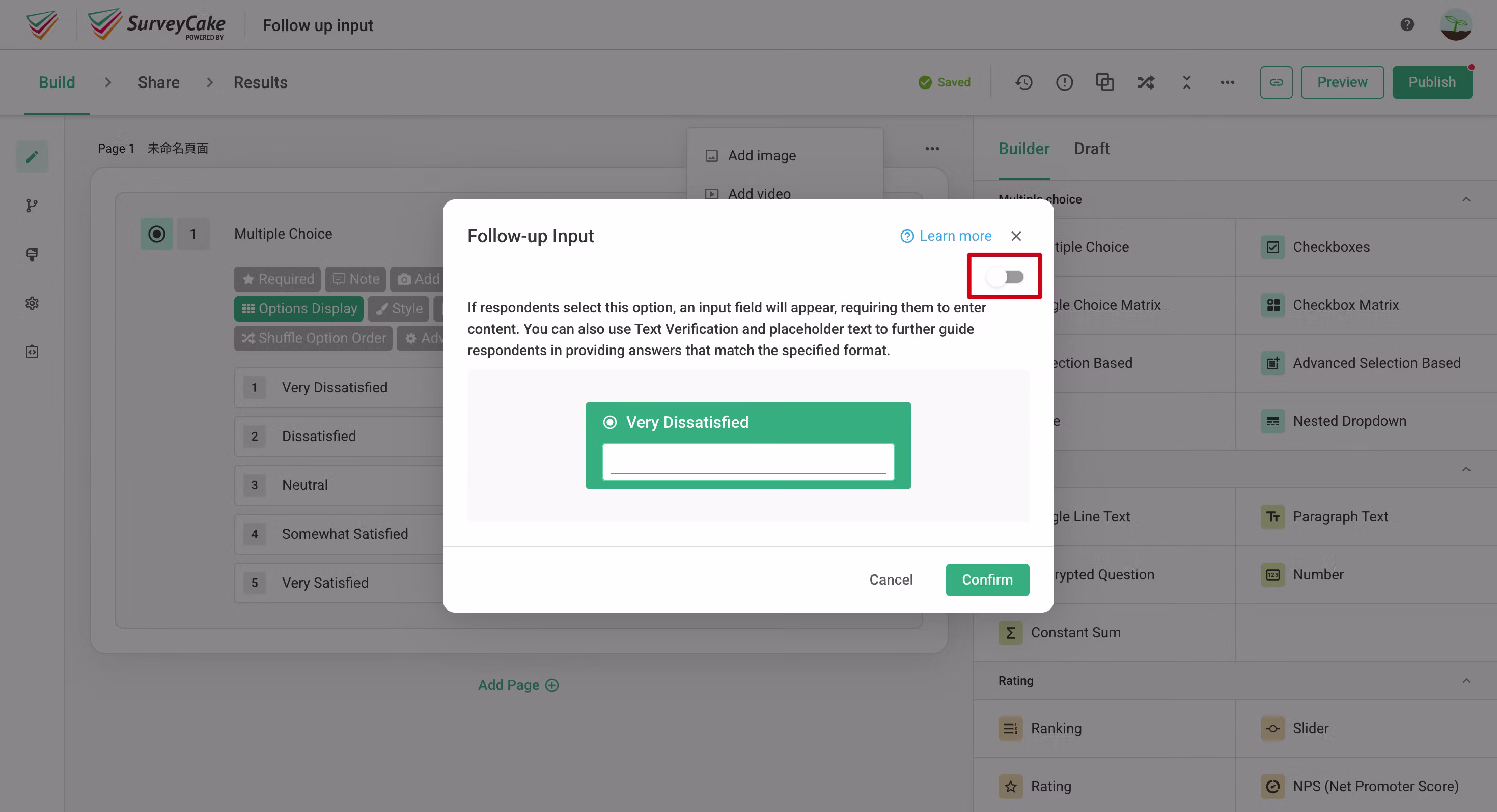 Follow-up Input page after enabling the toggle, showing Required, Text Verification, and Custom Placeholder Text options