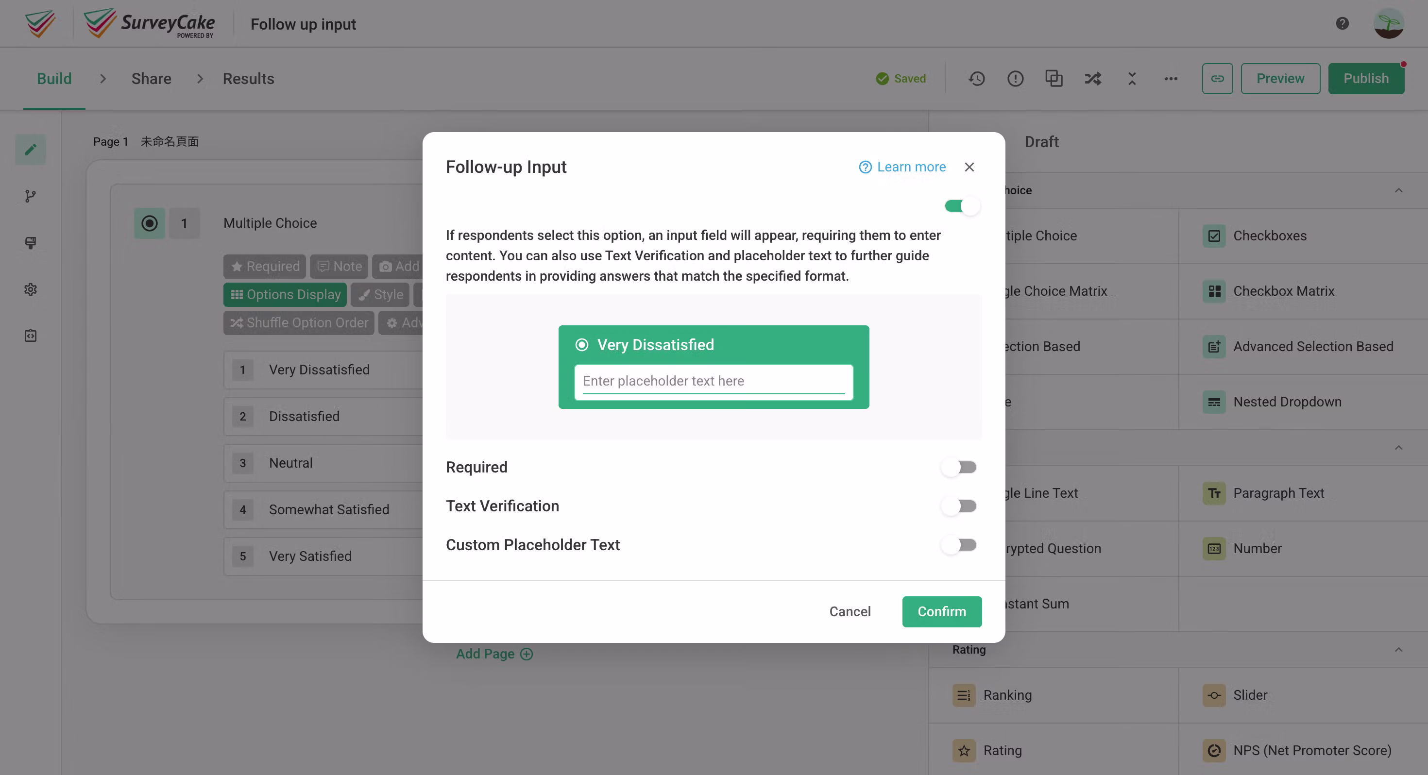 Follow-up Input settings with the Confirm button at the bottom right about to be clicked