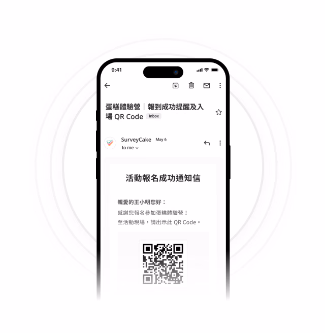 Phone screen showing a 'Cake Workshop | Check-in Confirmation and Entry QR Code' notification containing an event registration confirmation email and QR Code icon