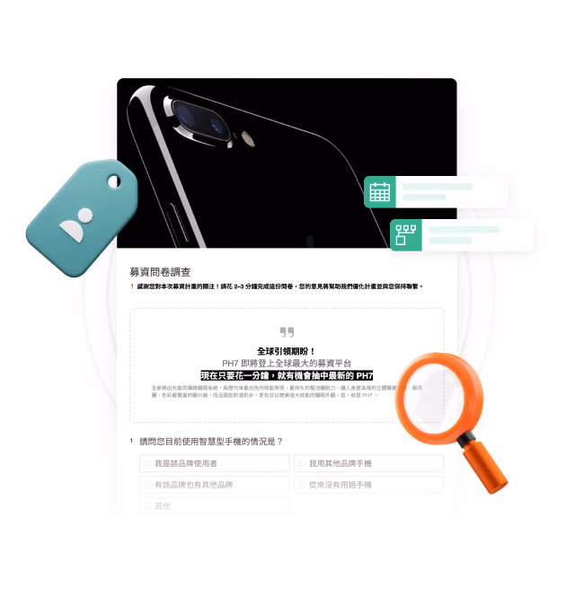 Close-up of a black phone with blue keyring decoration and magnifier icon, above new product survey copy and phone usage answer options
