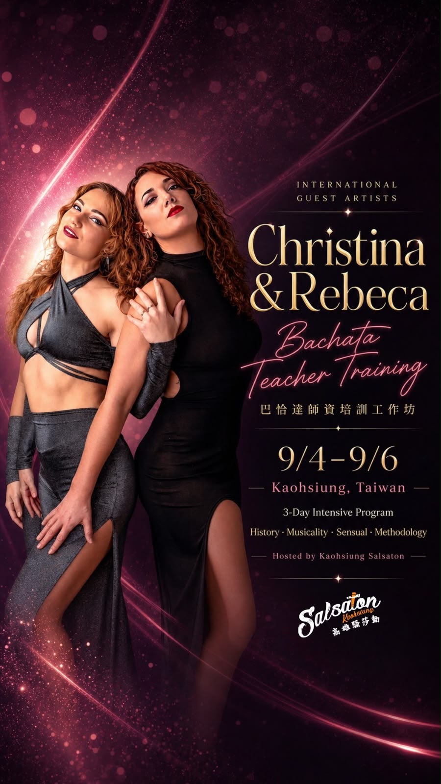 Christina and Rebeca Bachata Teacher Training 3-day intensive program poster in Kaohsiung, Taiwan