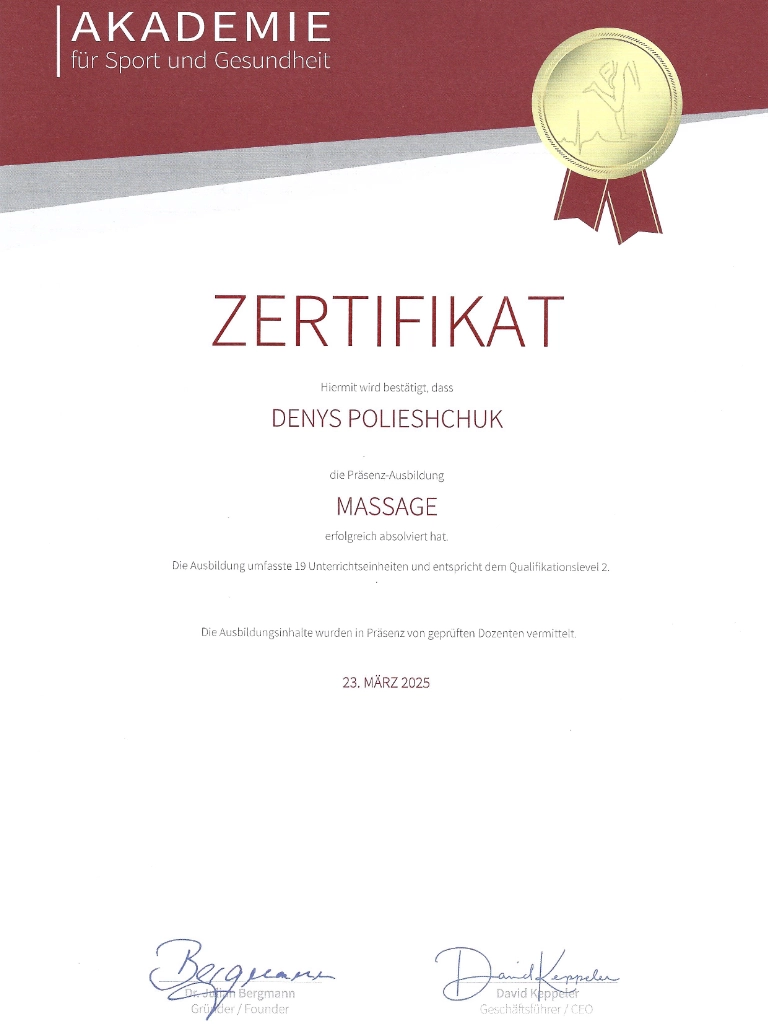Zertifikat der Akademie für Sport und Gesundheit – Denys Polieshchuk hat die Ausbildung Massage erfolgreich absolviert, ausgestellt am 23. März 2025.