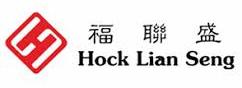 Hock Lian Seng