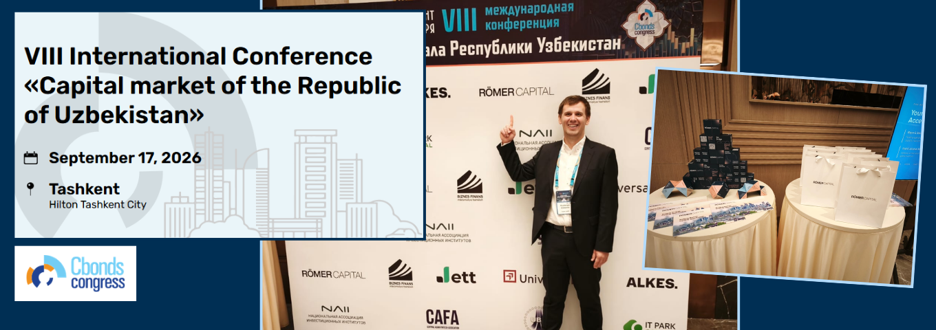 Roemer Capital joins the VIII Cbonds Conference on Uzbekistan's capital market as Official Partner