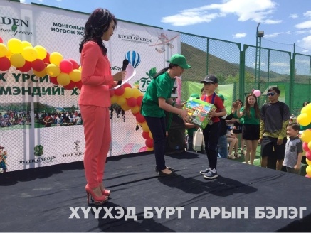 Олон Улсын Хүүхдийн Эрхийг Хамгаалах өдрийн өдөрлөг River Garden, Time Square хотхоны оршин суугчдын дунд амжилттай болж өнгөрлөө