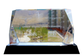 “РИВЕР ГАРДЕН“ ХОТХОН “MONGOLIAN PROPERTY AWARDS 2015”-Н ШИЛДЭГ ГАДААД ОРЧНЫ ТОХИЖИЛТТОЙ ХОТХОНООР ШАЛГАРЛАА