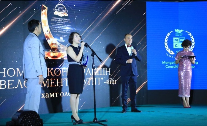 NCD ГРУПП СУДАЛГААТАЙ ХӨГЖИЖ БУЙ ШИЛДЭГ КОМПАНИАР ШАЛГАРЛАА