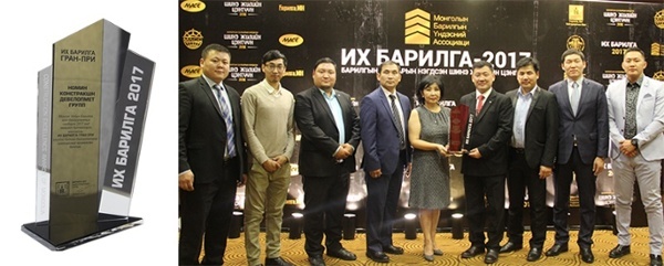 "ИХ БАРИЛГА 2017" арга хэмжээнээс ГРАН ПРИ шагнал хүртлээ