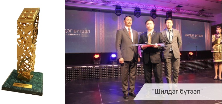 NCD Group 2016 оноо амжилт бүтээлээр дүүрэн үдлээ