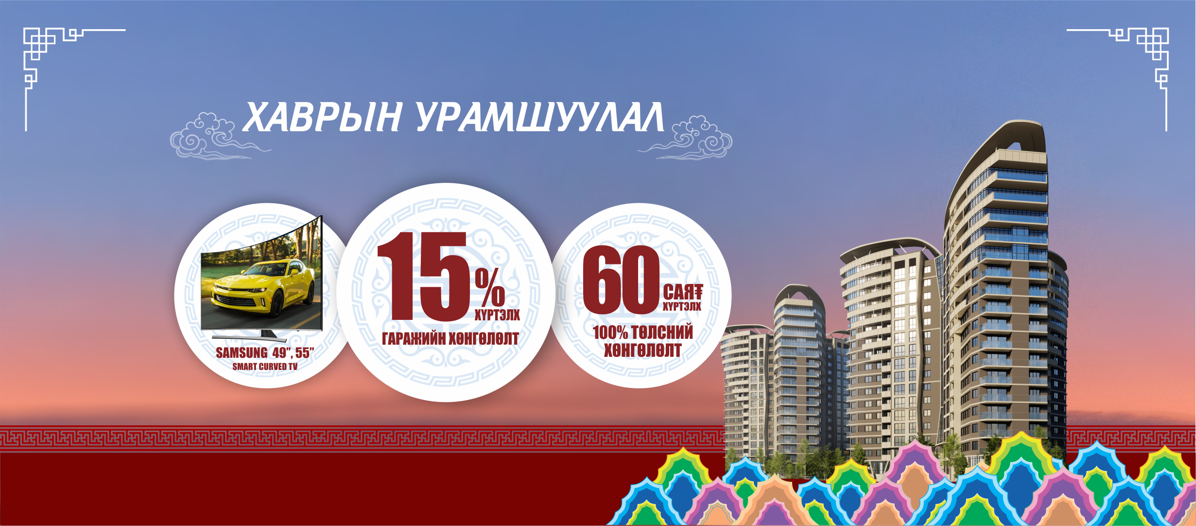gc fb cover-1