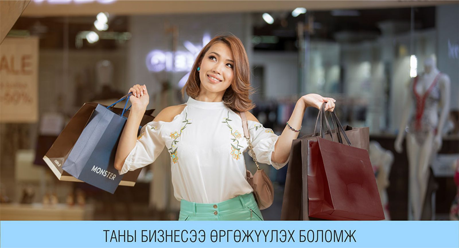 River-Street-худалдаа-үйлчилгээний-төв