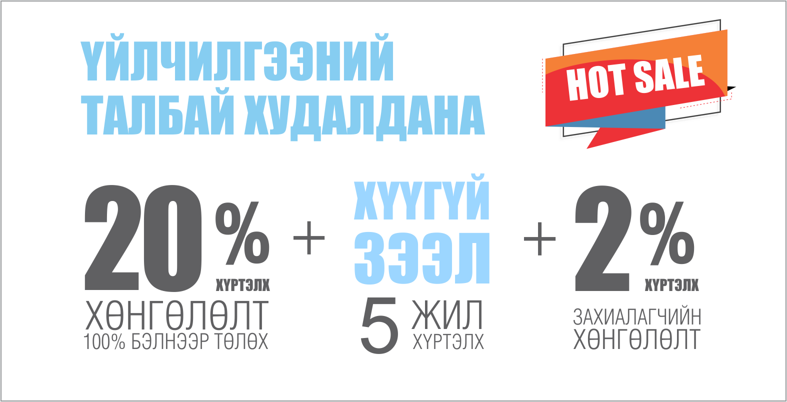 River-Street-худалдаа-үйлчилгээний-төв-2