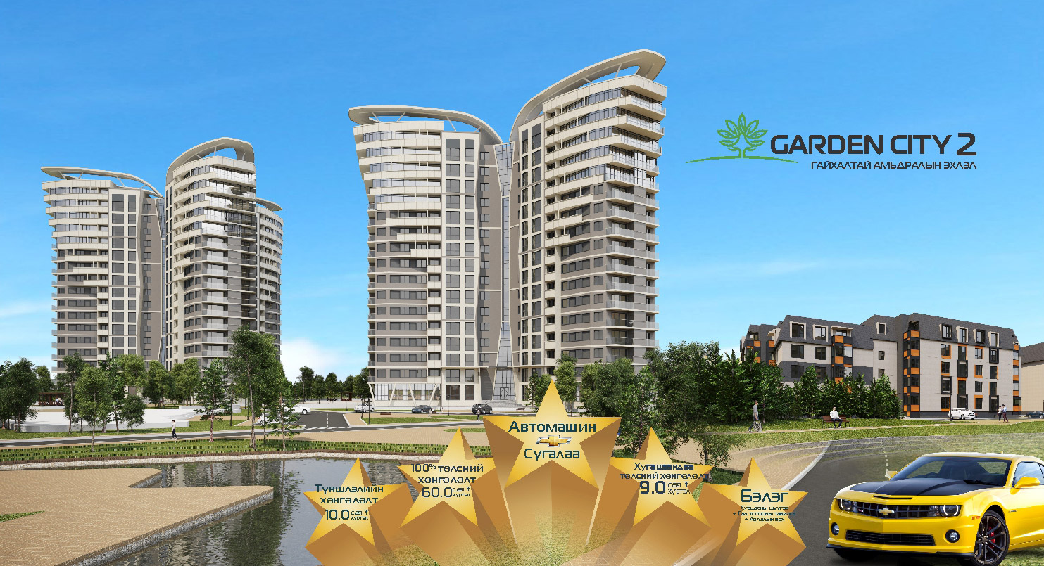 GC2-cover