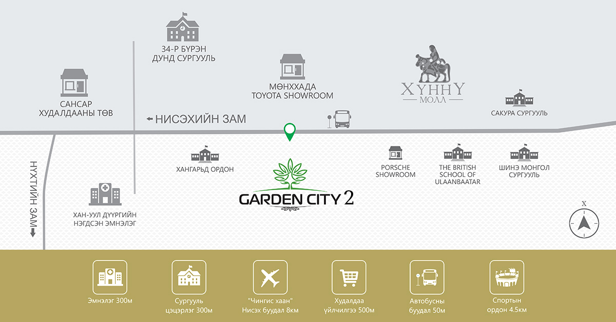 Garden city 2 хотхон төлбөрийн уян хатан нөхцөлтэйгээр ахиалга авч байна