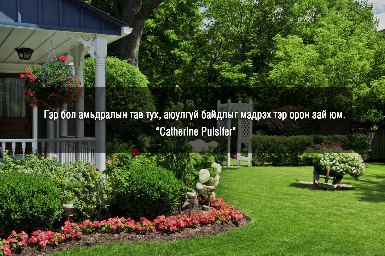 thumbnail_thumbnail_beautiful-garden