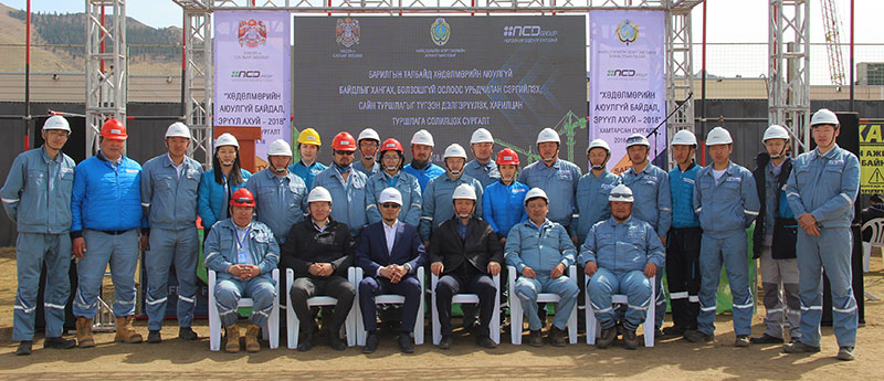 НИЙСЛЭЛИЙН МЭРГЭЖЛИЙН ХЯНАЛТЫН ГАЗАР БОЛОН NCD GROUP ХАМТРАН ХАБЭА-ЫН СУРГАЛТ ЗОХИОН БАЙГУУЛЛАА