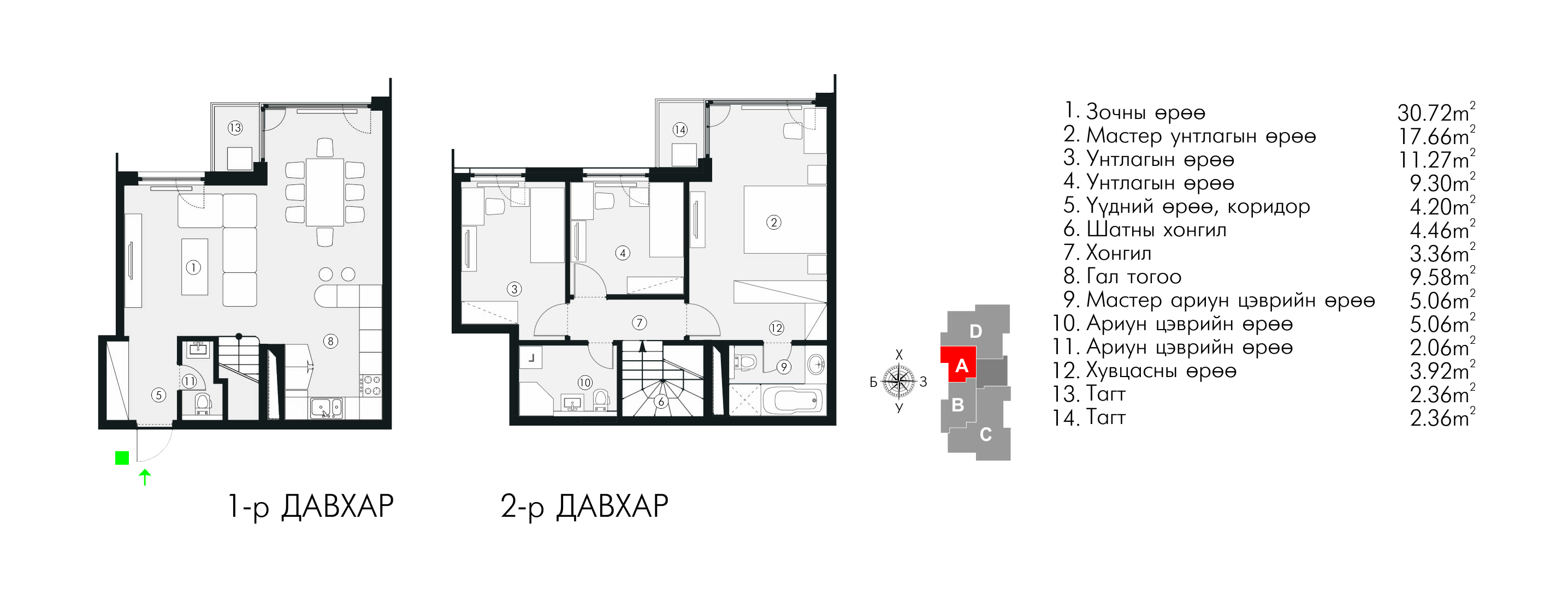 Time Square hothon 117 m2 2 dawhar oron suuts 