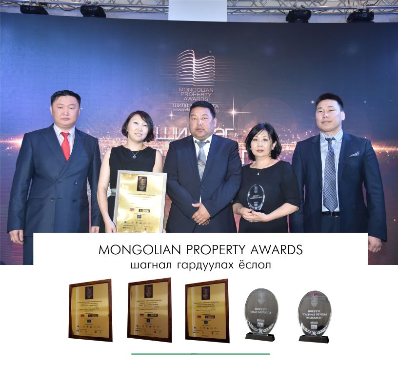 River Garden хотхон Mongolian Property Award River Garden хотхон Mongolian Property Award
