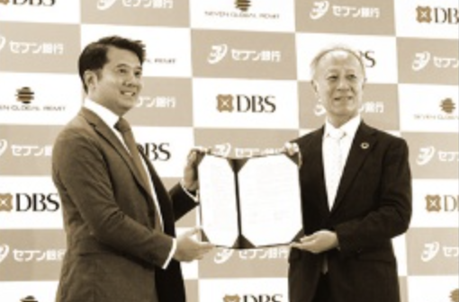 Seven Bank DBS partnership