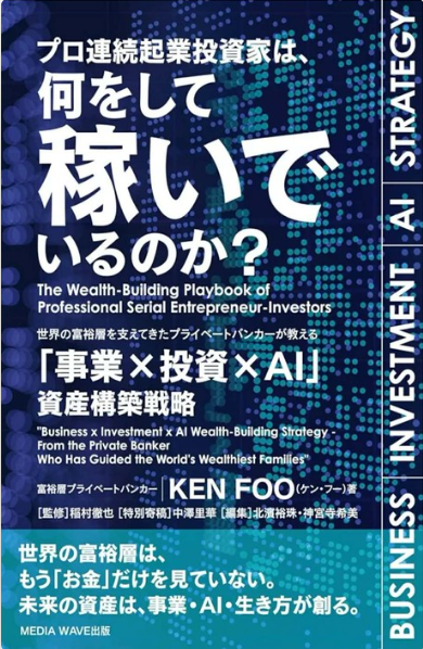 書籍カバー