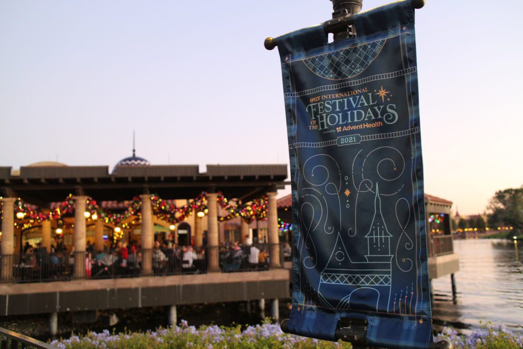 EpcotFestivalOfTheHolidays2021