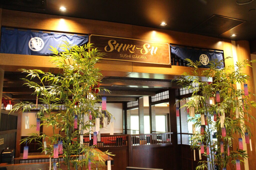 Shiki-Sai: Sushi Izakaya restaura t entrance