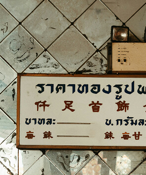 thai menu with thai writing