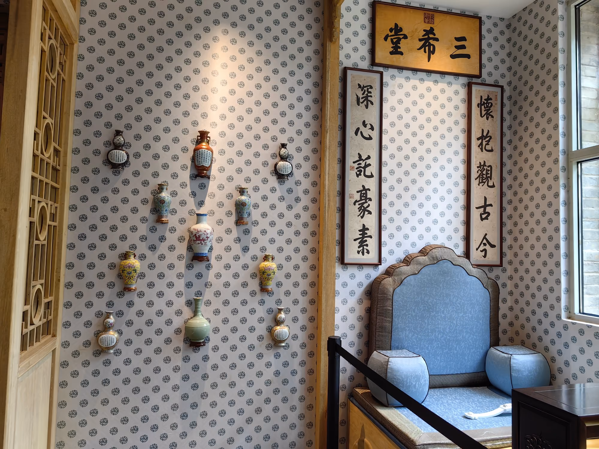 Sanxitang (Hall of the Three Rarities), replica interior