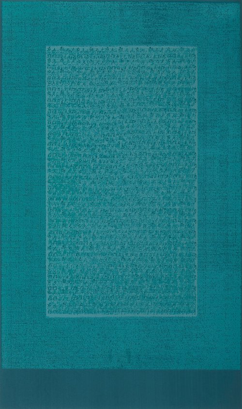 Abstract print of a tall rectangle of dense, illegible letterpressed text in muted teal, framed by a deeper teal-blue border.