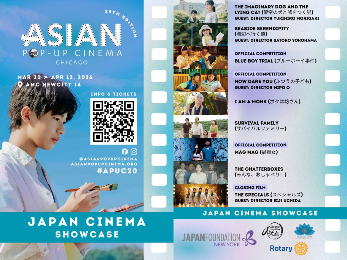 Asian Pop-Up Cinema 20th Edition