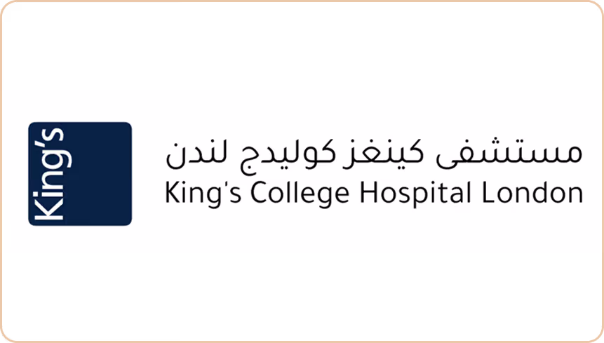 King's College Hospital London logo with text in English and Arabic.