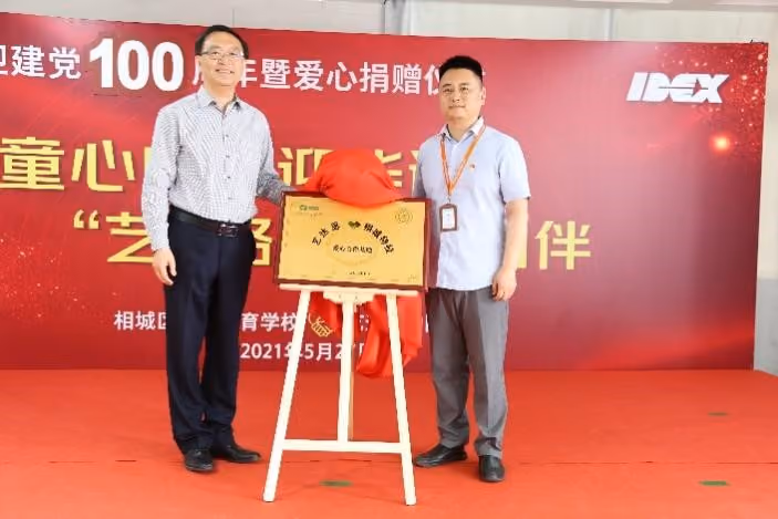 IDEX China school opening