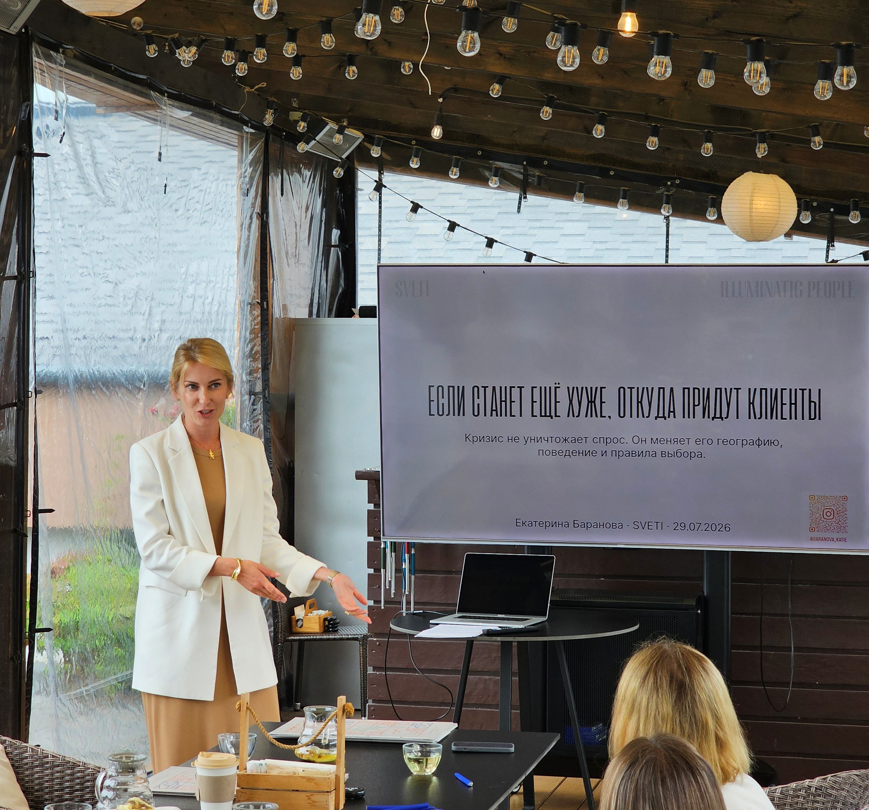 Ekaterina Baranova, CEO of SVETI: Top 10 Things Experts Must Do in 2026 to Stay Visible (Not Replaced)